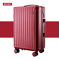 Модернизированная молния, устойчивая к царапинам и износу/бордо-красный