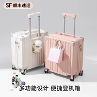 Универсальный портативный чемодан для путешествий, 18 дюймов