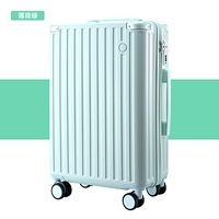 Модернизированная молния, устойчивая к царапинам и износостойкая, мятно-зеленого цвета.