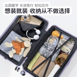 Вместительный и большой прочный чемодан для путешествий, 28 дюймов