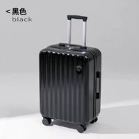 117 модернизированная модель с застежкой-молнией для зарядки, выдерживает 150 фунтов, сидя верхом - Starry Sky Black