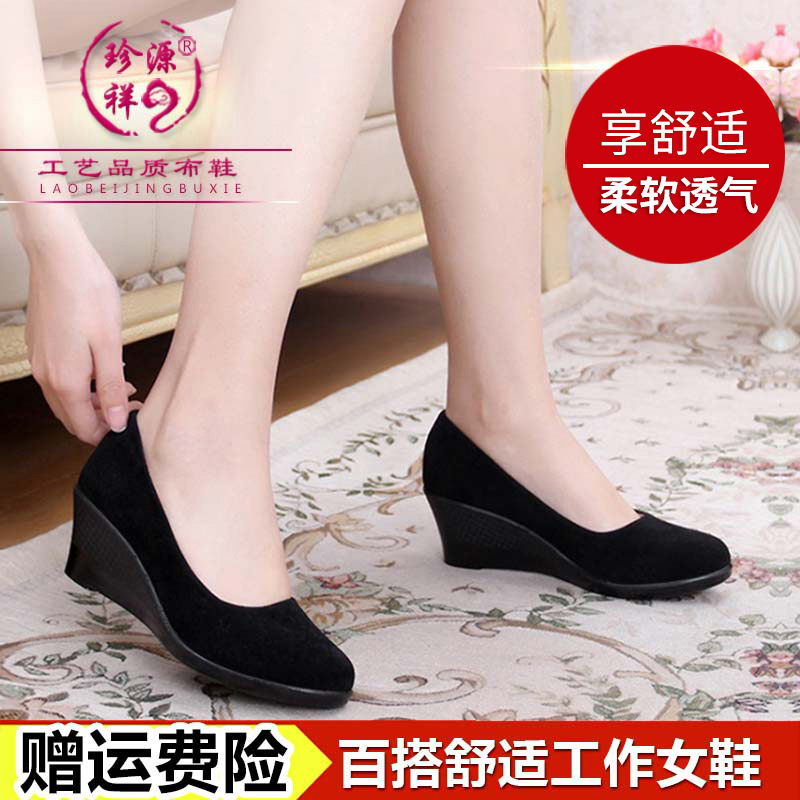 Spring and Autumn Old Beijing Cloth Shoes for Women, Wedge Heel Slip-On Work Shoes, High Heel Professional Office Shoes, Workwear Black Cloth Shoes, Single Shoes