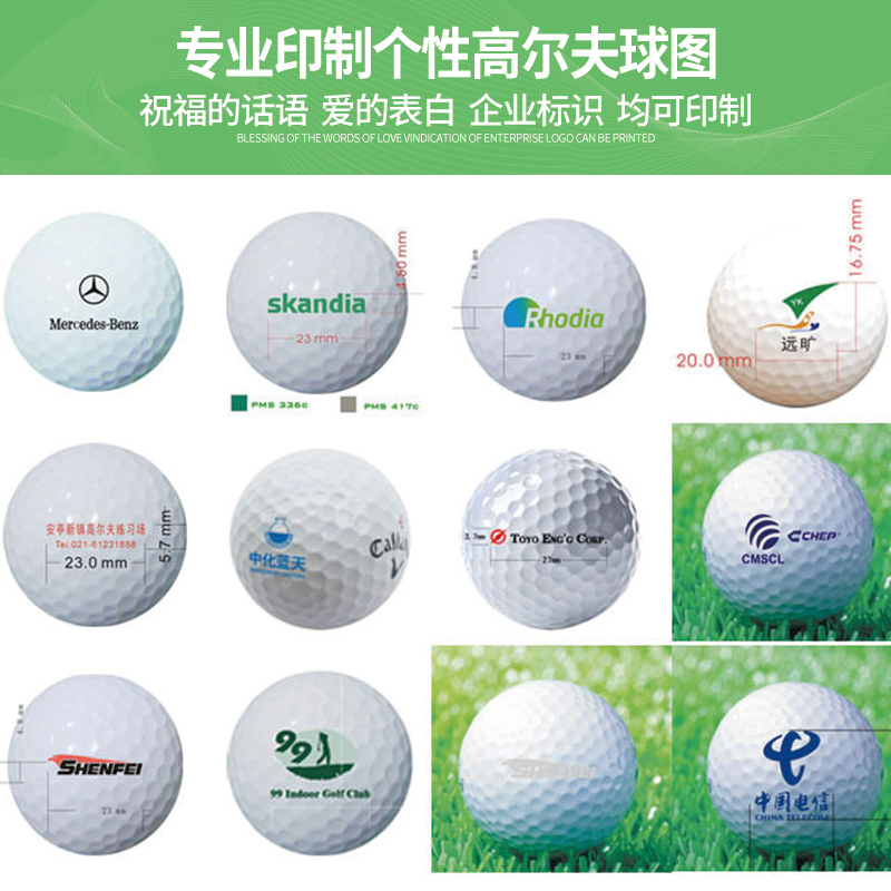 Golf Print Logo Birthday Gift Enterprise Image Competition Custom Print Ball Color Brightly Colored Souvenirs