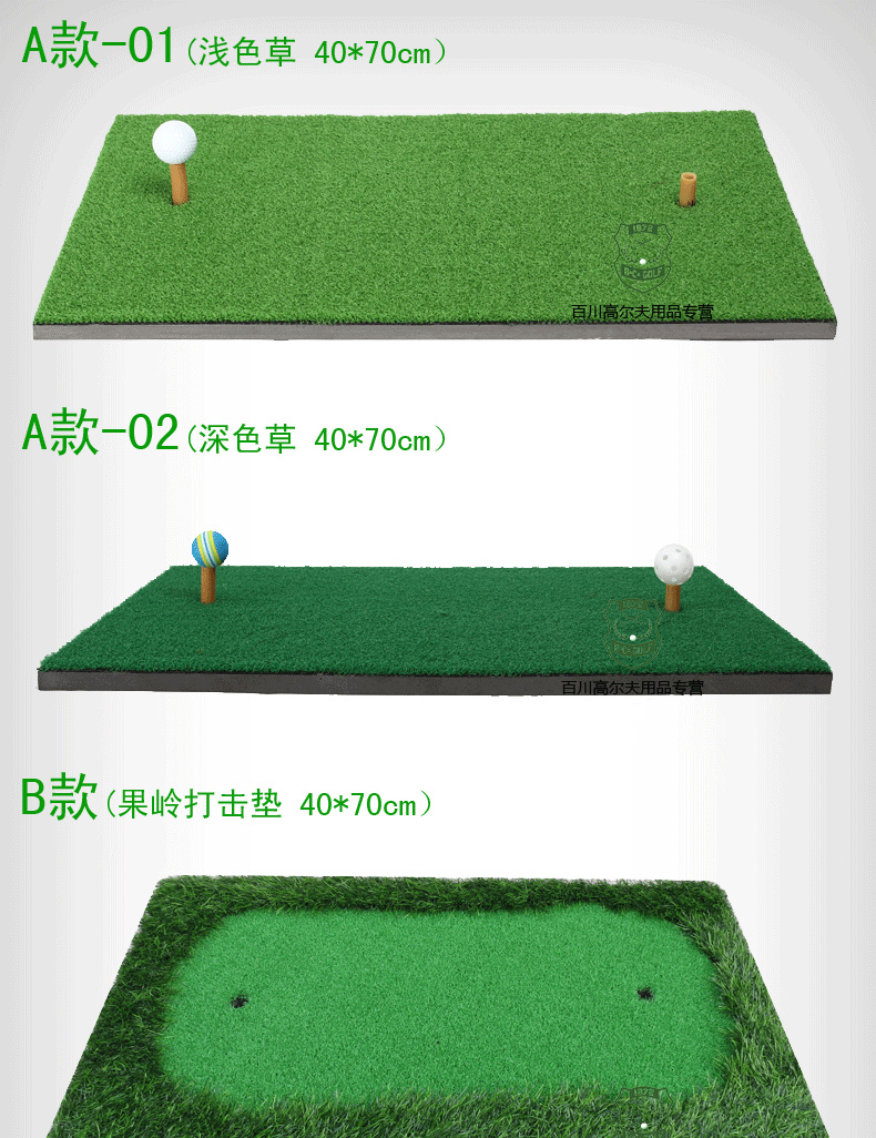 Golf mat 70 * 40 cm trong nhà cá nhân đu thực hành mat B.CGOLF giày đánh golf