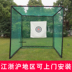 Golf tập hàng rào lưới ngoài trời thanh swing ngoài lồng đặt lồng có thể được tùy chỉnh để cài đặt giao hàng Thượng Hải tat tay chong nang Golf