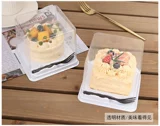 Утолщенная 2 -желузовая упаковочная коробка Mi Small West Dot Pake Rolls тысячи прозрачных пластиковых коробок Mousse Puff