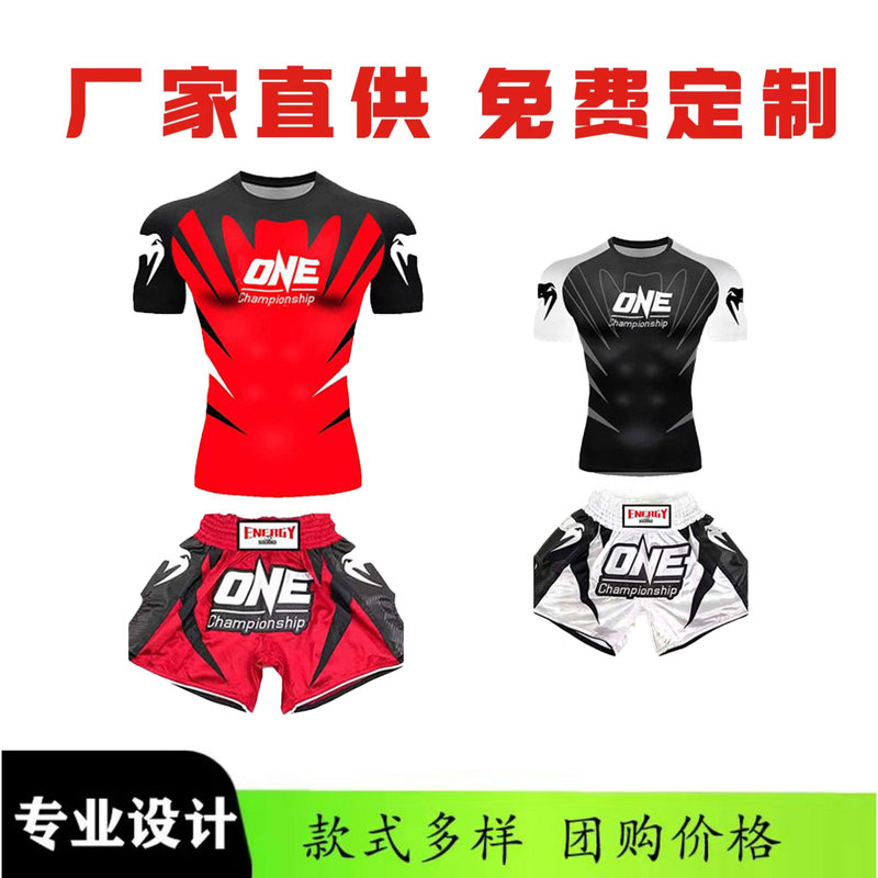Muay Thai Shorts, Boxing Pants, Sanda Sports, Ufc Fighting Professional Training Clothes, Adult Men's and Women's Children's Mma Fighting Clothes