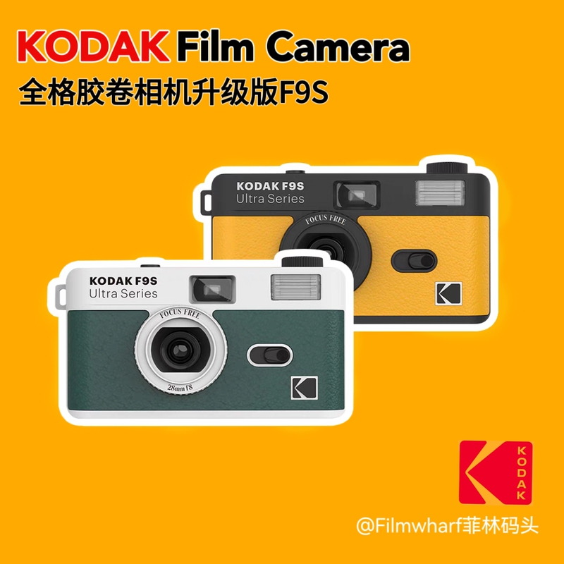 Second-Generation Kodak F9S Camera, Non-Disposable Camera, 135 Film with Flash, Student Film Camera