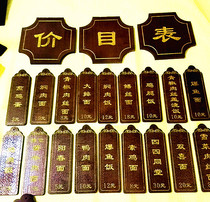 Wooden board custom menu solid wood Japanese tag small wooden board carving laser marking composite board oil spray retro creativity