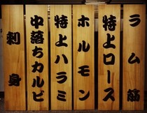 Wooden board carving wooden food board small wood carving listing board lettering price board sign solid wood custom-made