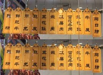 Beef shop wooden brand wooden brand custom carving kwantung cooking price brand retro house brand custom personalized wooden listing