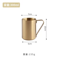 Кофейный, золотой, 280 мл