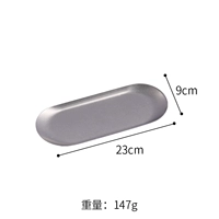 Старый поднос (средний номер 23*9 см)