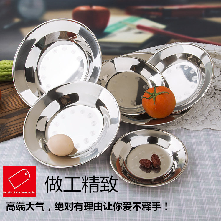 Tấm thép không gỉ dày đĩa sâu đĩa món ăn hộ gia đình tấm canteen tấm phẳng mẫu giáo trẻ em bộ đồ ăn bát ăn cơm