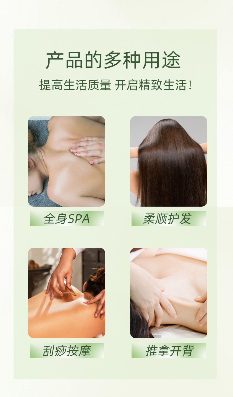 橄榄按摩油 美容院身体肩颈面部SPA全身推拿开背刮痧按摩精油值得买吗?_复方精油_淘宝美妆网