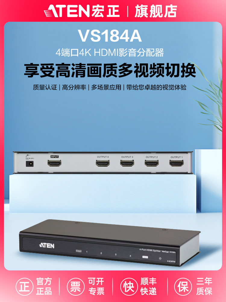 1046块买个HDMI分屏器？别笑、此玩意儿可以救我老板的PPT命！