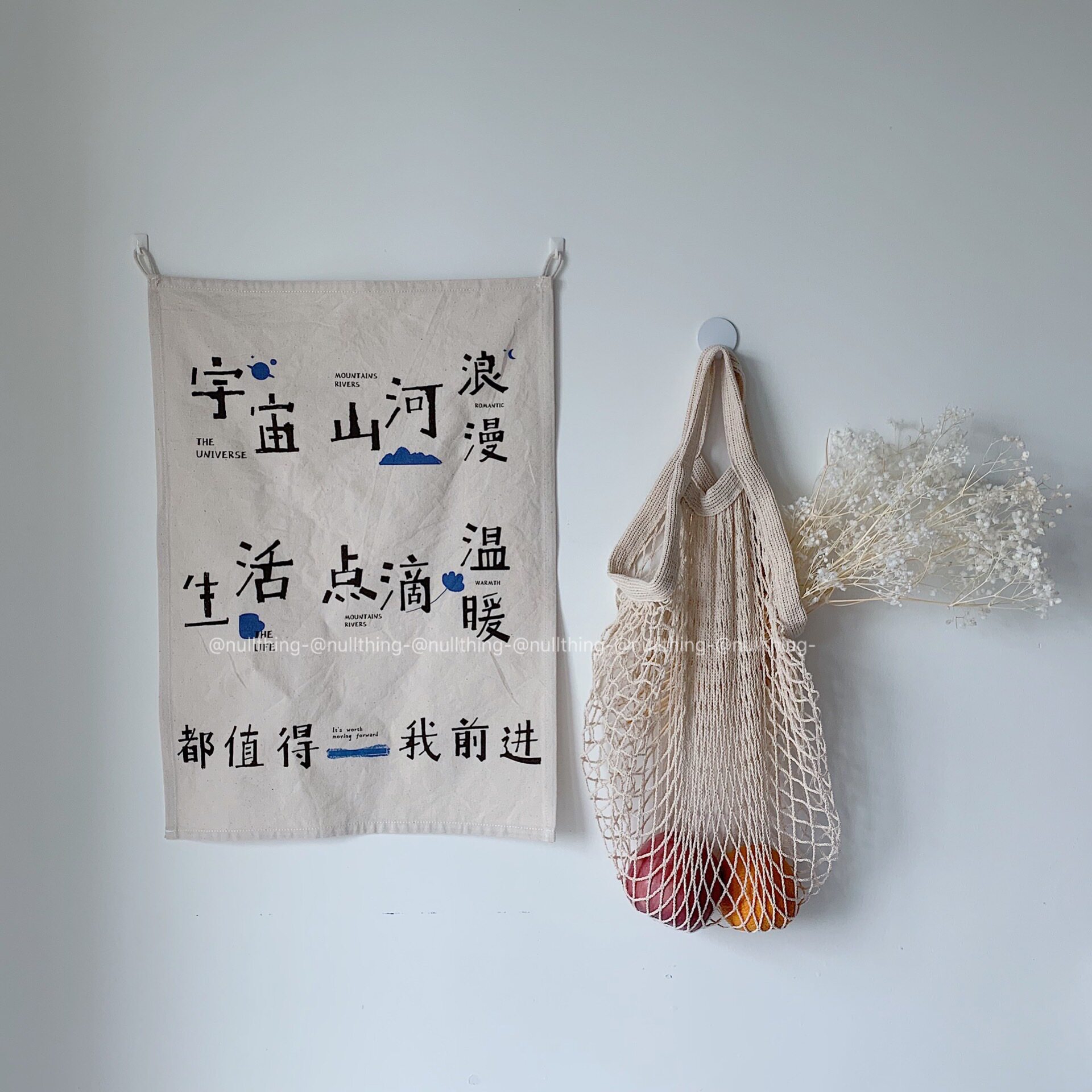 nullthing original universe mountain river decoration cloth background Bins folk juku decoration painting dormitory canvas hanging paintings