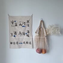 nullthing original universe Mountain River decorative cloth background cloth ins homestay decorative painting dormitory canvas hanging painting