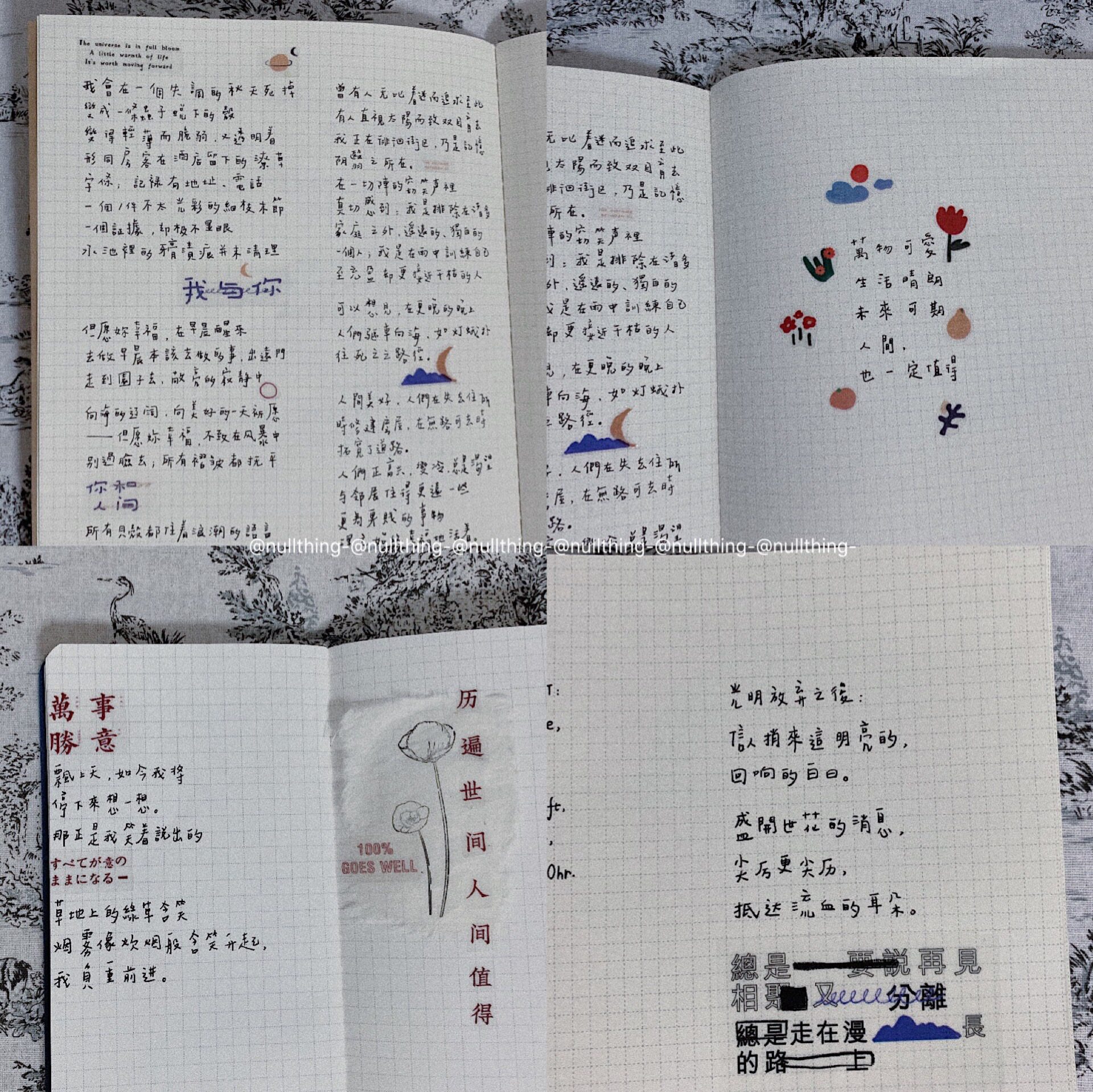 nullthing original text transparent sticker hand ledger Diy pattern with small crowdsourced painting gift closure sticker