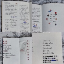 nullthing Original Text Transparent Sticker Diy Pattern Pattern PostPostPostPostPostPostPaint Gift Seal Post