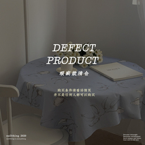 Defect clearance only qualified person order