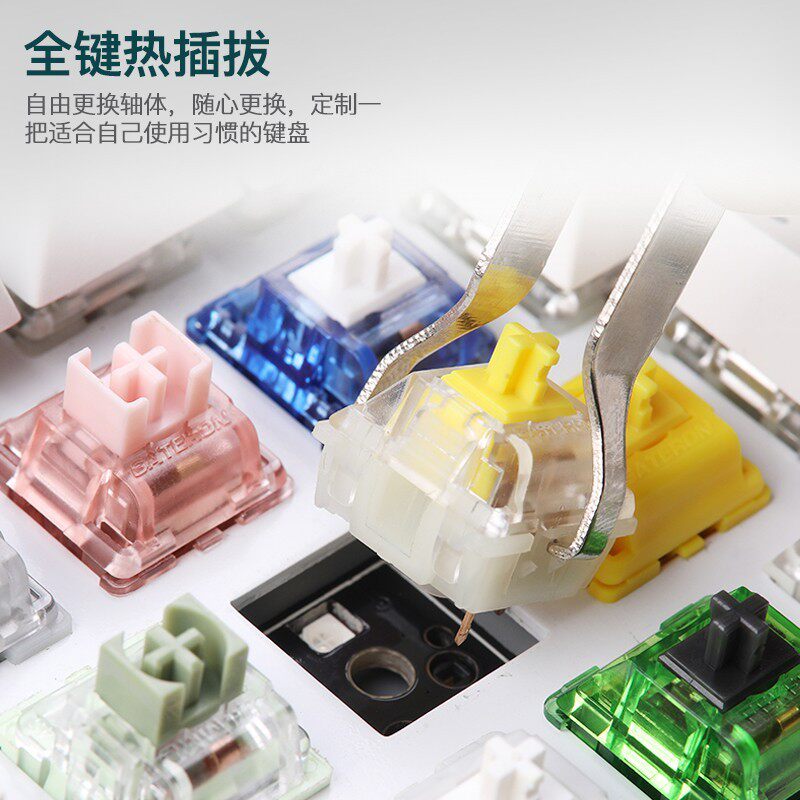 🔥RK108三模机械键盘🔥 客制化RGB游戏办公利器 🖥️🎮-客制化键盘套件-淘宝好物网