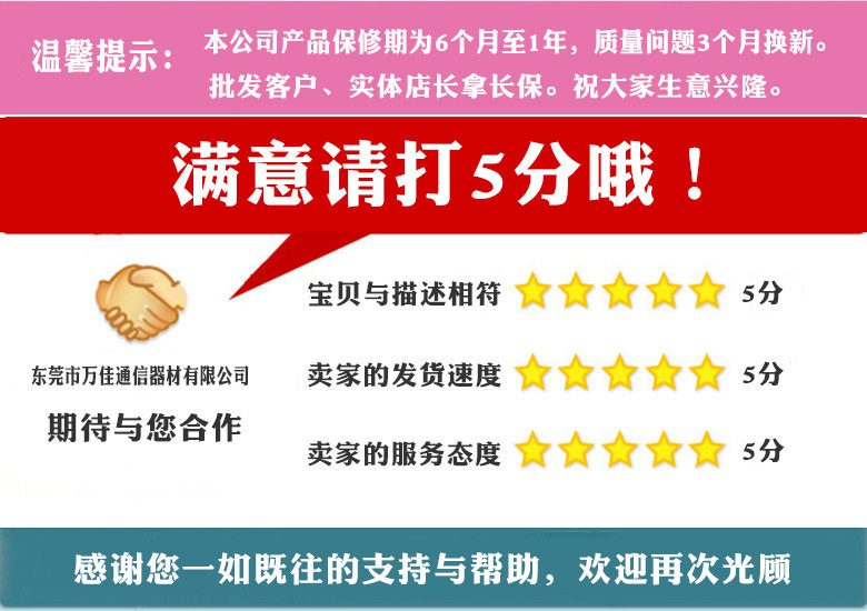 Напоминание