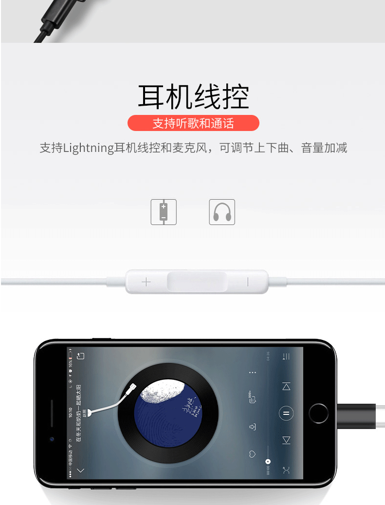 Double -Head Audio Converter_04.gif