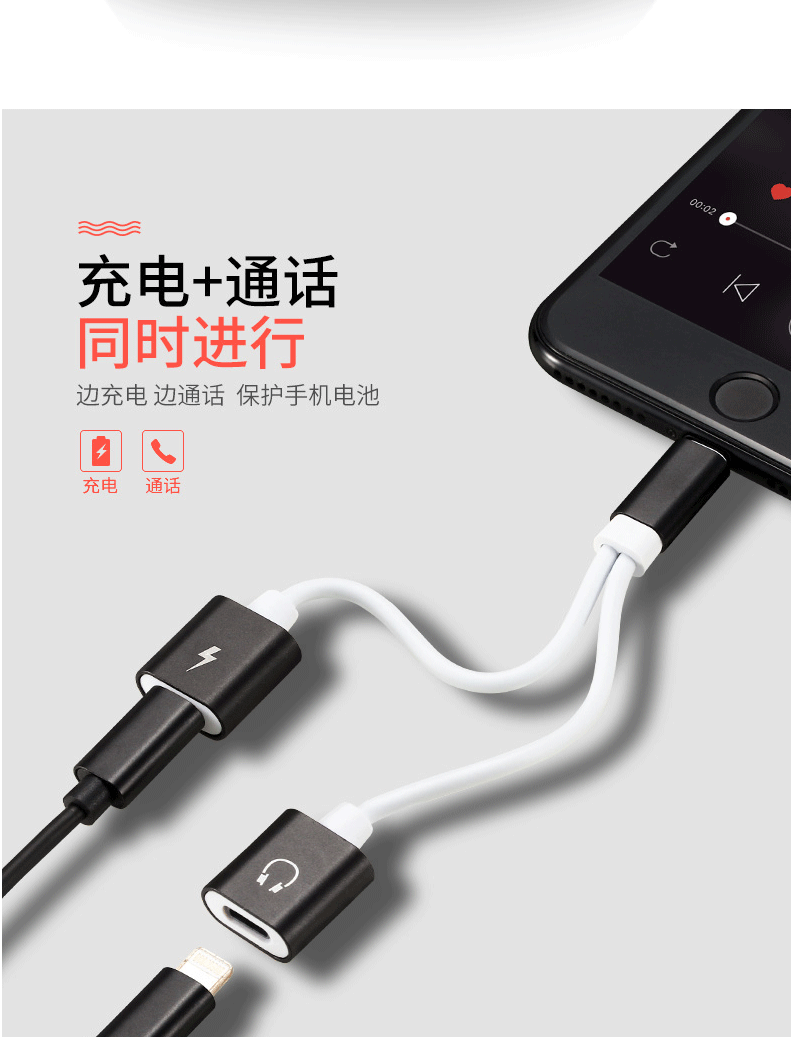 Double -Head Audio Converter_05.gif