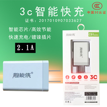 Super Man C91 charging head 2 1A smartphone USB charger for Apple Android universal charger