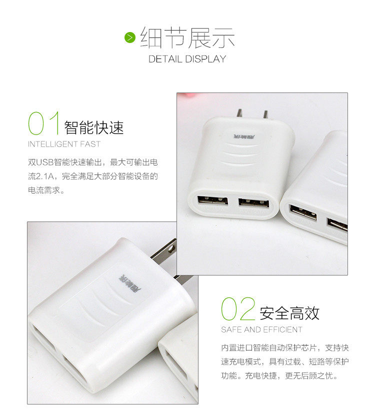 chargeur - Ref 1298548 Image 19