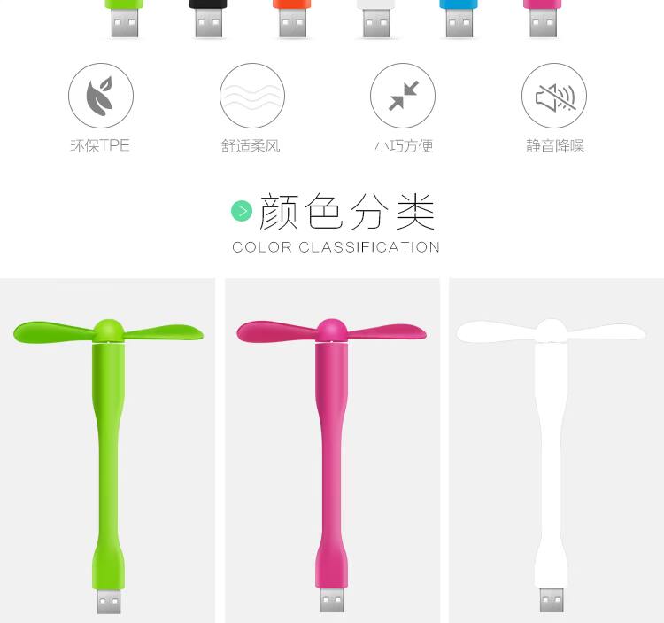 Ventilateur USB - Ref 401510 Image 15