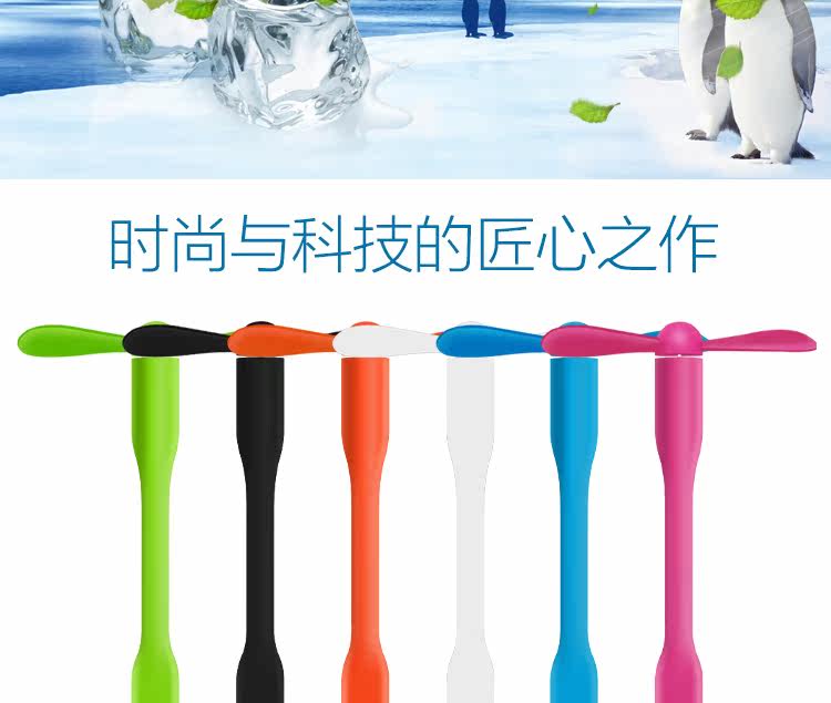 Ventilateur USB - Ref 401510 Image 14