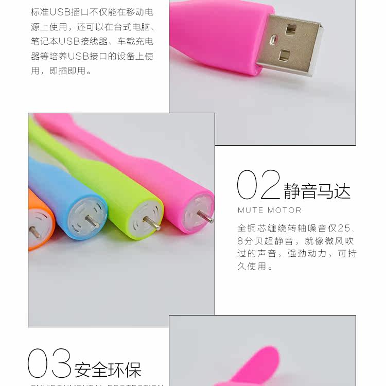 Ventilateur USB - Ref 401510 Image 18