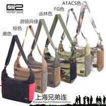 COMBAT2000 Traveler series Good millet bag strange uncle bag Satchel bag Street bag tide bag Video introduction