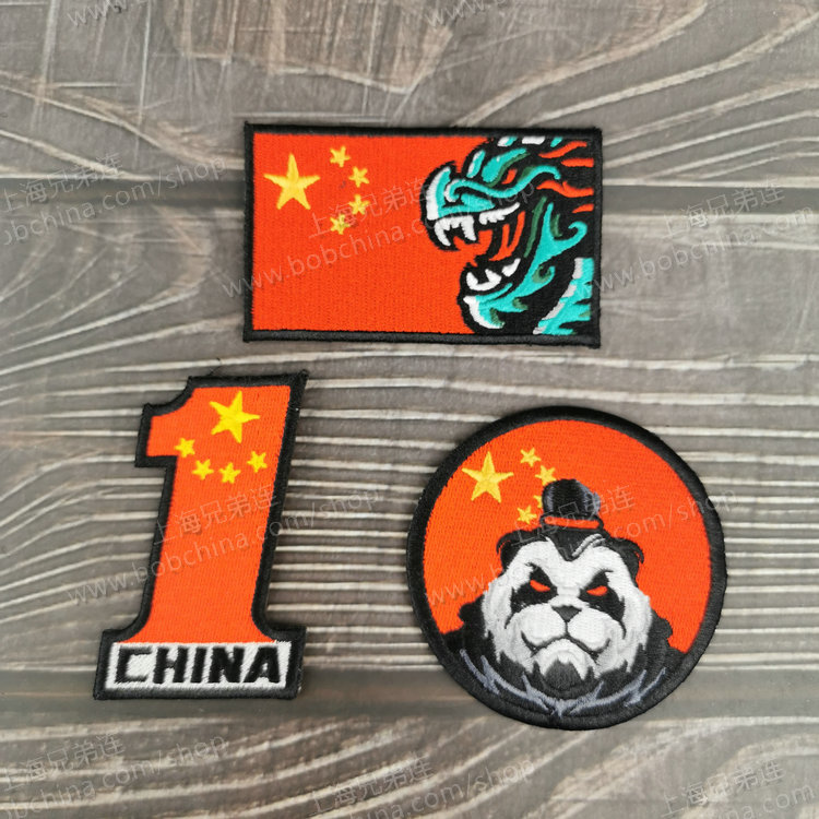 (Shanghai brothers even) new version of the national flag chapter China's dragon panda morale badge Magic Zhang
