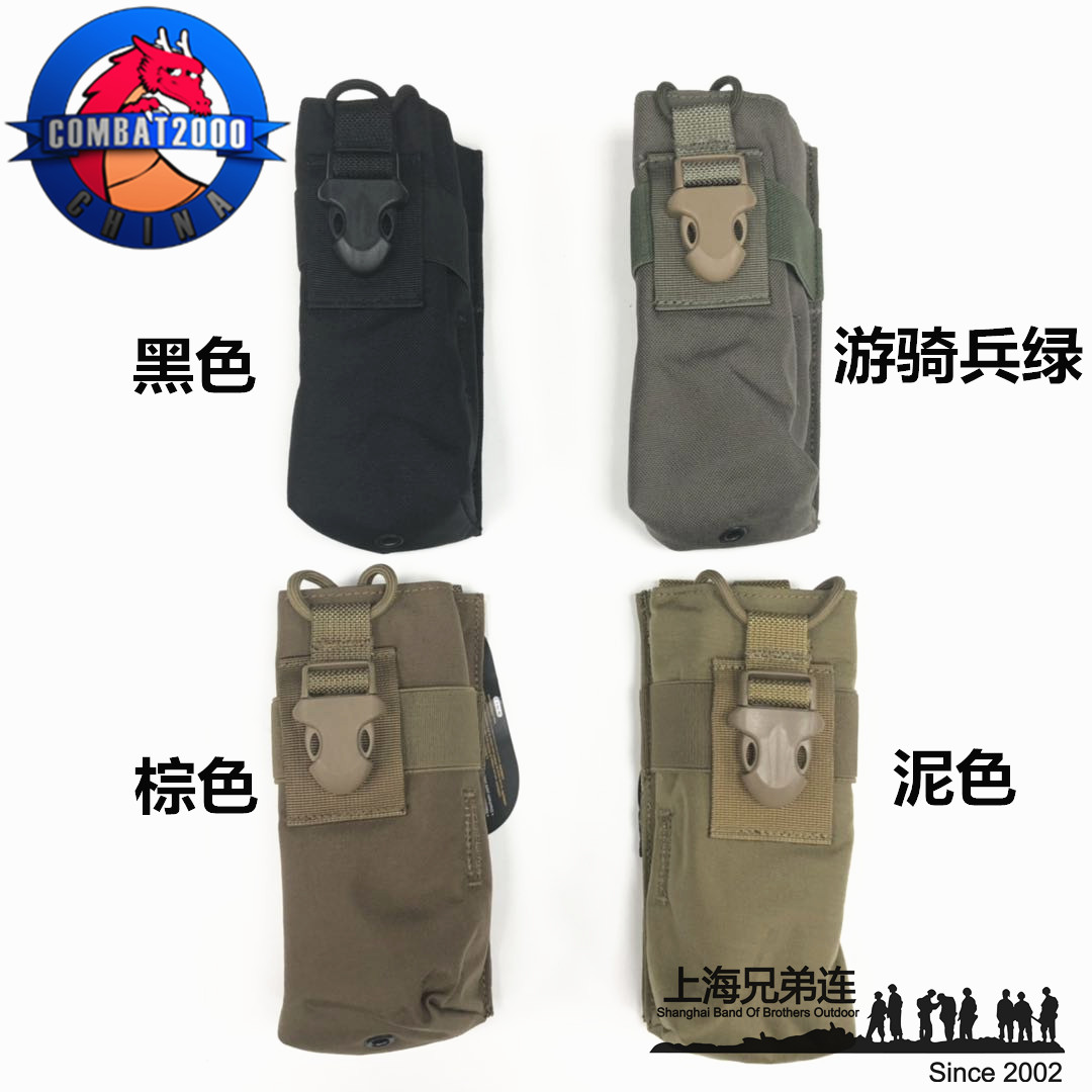 COMBAT2000 Molle long walkie-talkie bag Cordura