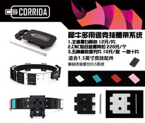 COMBAT2000 Rhino competitive outer belt system competitive belt video introduction