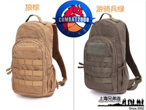 (Shanghai Brother Company)COMBAT2000 Elf Level 1 package Cordura video introduction