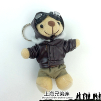 (Shanghai Brothers)Germany MIL-TEC Bear Teddy Bear Keychain doll Pilot bear