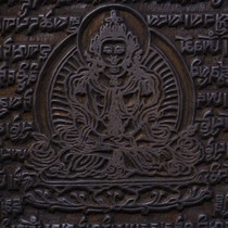 Tibet collection of old Bodhi root pure handmade chisel engraved by book board Sakyamuni Guanyin Bodhisattva warp board via a book board