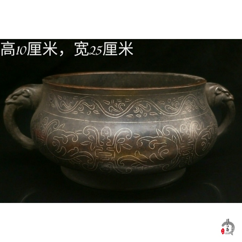 銅製 金寿堂造 斑紫銅 鼎式 香炉 唐木紫檀台座付 / 香道具 銅製 金寿堂造 斑紫銅 鼎式 香炉 唐木紫檀台座付 / 香道具 銅製