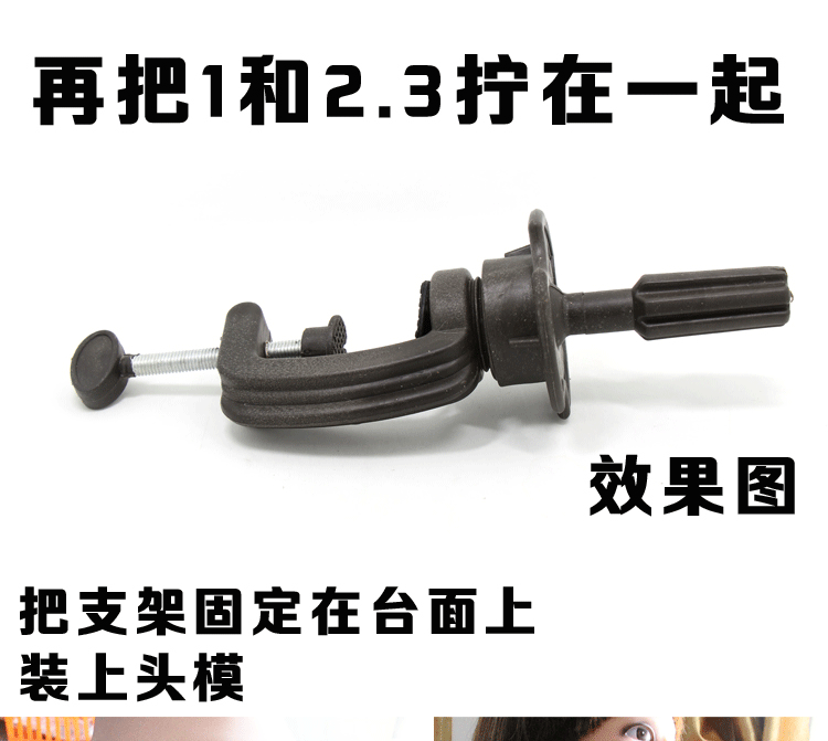 Tête mannequin - Ref 263978 Image 10