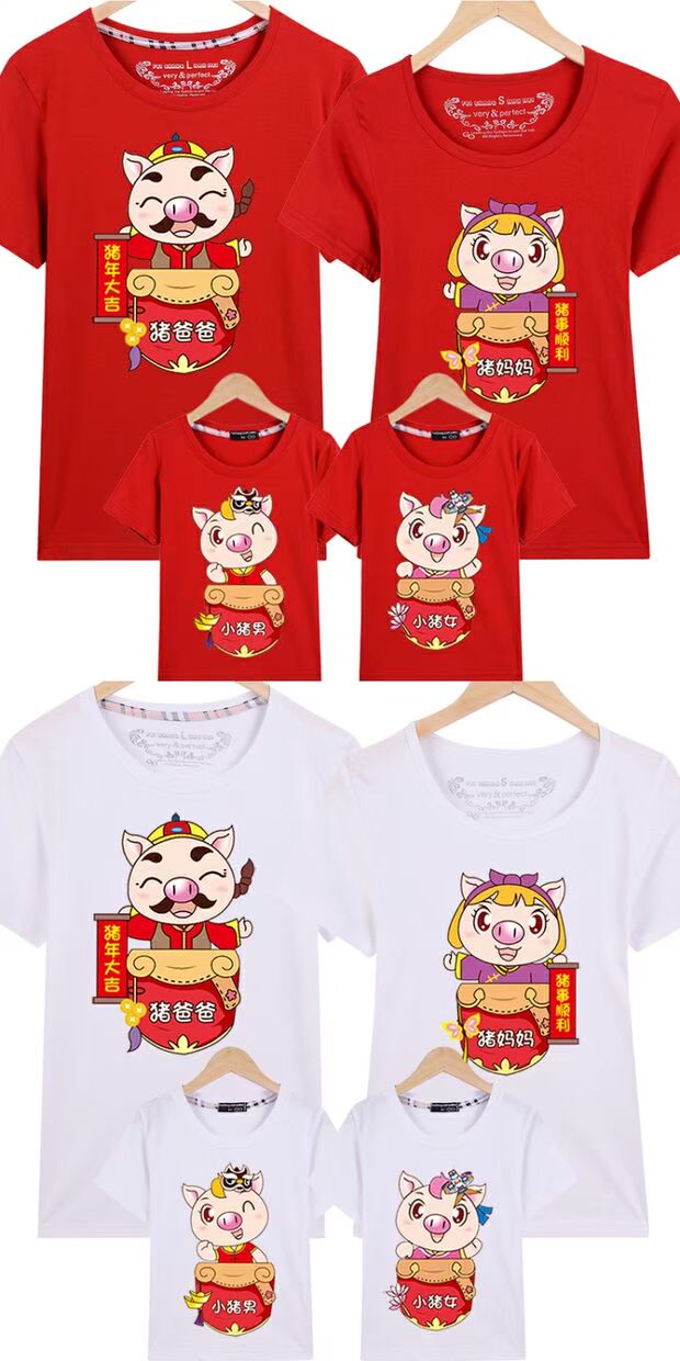 Năm 2019 heo nam mẫu nam năm sinh màu đỏ áo thun ngắn tay cung hoàng đạo năm mới hoạt động quần áo cặp vợ chồng con-con thoi trang tre em