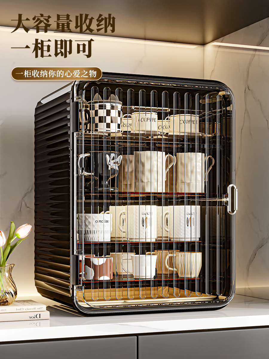 Dust-Proof Cup Holder, Household Water Cup and Teacup Storage Rack, Tea Set, Coffee Cup, Mug Storage Cabinet, Storage Organizer