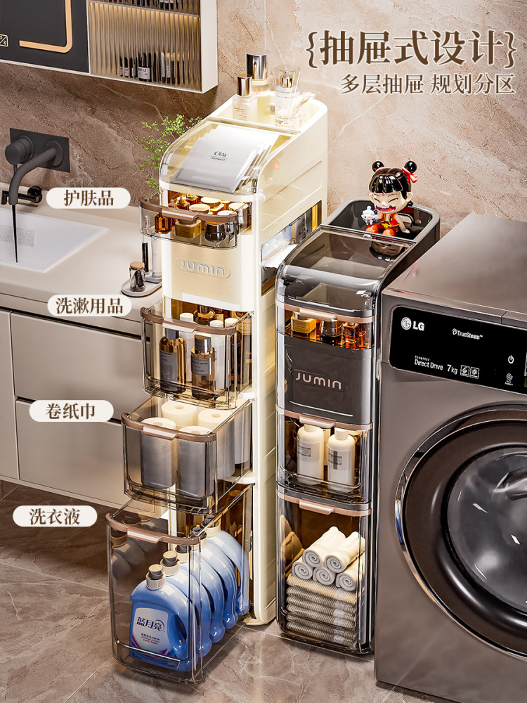 Bathroom Storage Rack, Multi-Layer Gap Storage Cabinet, Storage Rack for Toilet, Kitchen Side Storage Cabinet