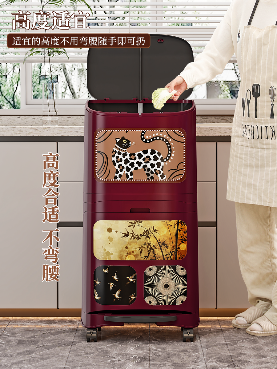 Kitchen Trash Can for Home Use with Lid, 2025 New Model, Japanese Style, Large Capacity, High Model, Odor-Proof, for Separating Dry and Wet Waste