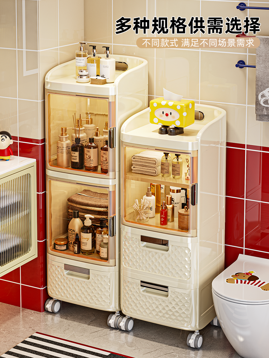 Bathroom Gap Storage Cabinet, Drawer-Type Bathroom Narrow Gap Cabinet, Bedside Living Room Snack and Toy Storage Rack