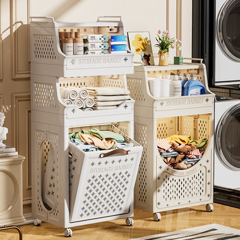 Dirty Clothes Basket for Home Use, Storage Bin for Dirty Clothes, Multi-Layer Laundry Basket for Bathroom, Storage Rack, Storage Solution