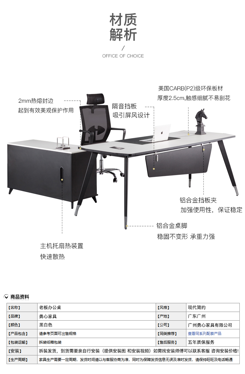Quản lý bàn giám sát bàn nội thất văn phòng đơn giản hiện đại bảng điều hành bàn máy tính bàn chủ tịch bàn ông chủ bàn ghế tựa lưng văn phòng